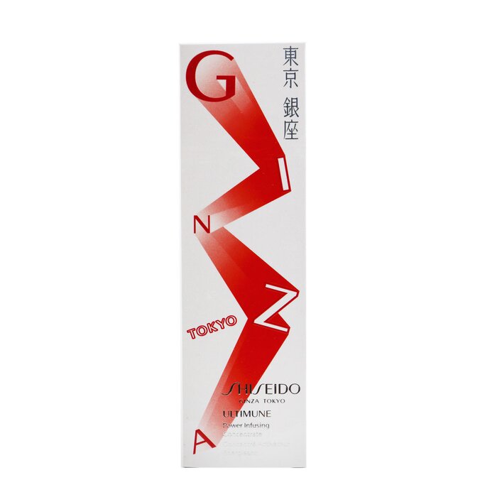 SHISEIDO - Ultimune Power Infusing Concentrate - ImuGeneration Technology (Ginza Edition)